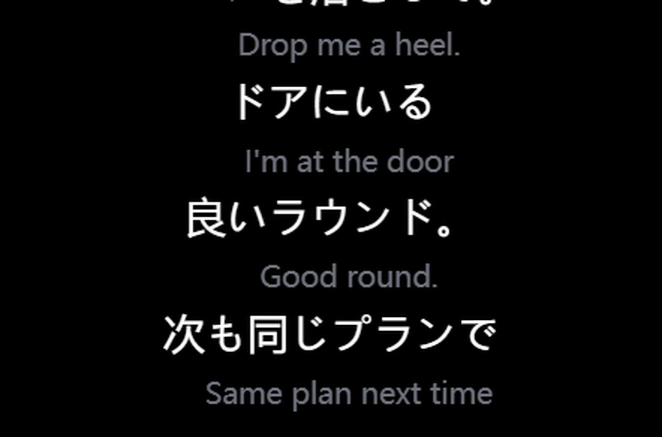 Unitra AI overlay showing English voice chat translated into Japanese