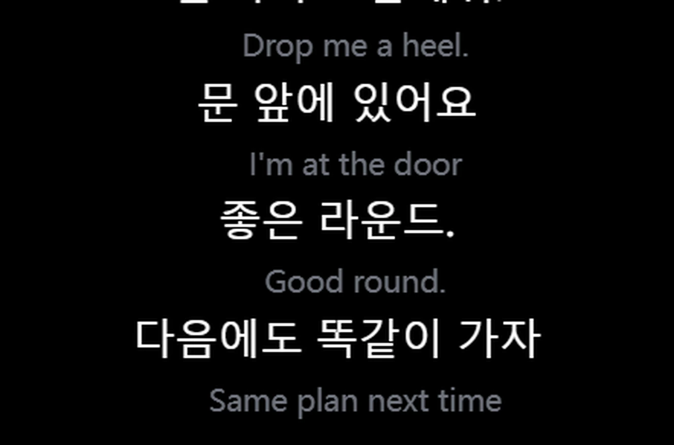 Unitra AI overlay showing English voice chat translated into Korean