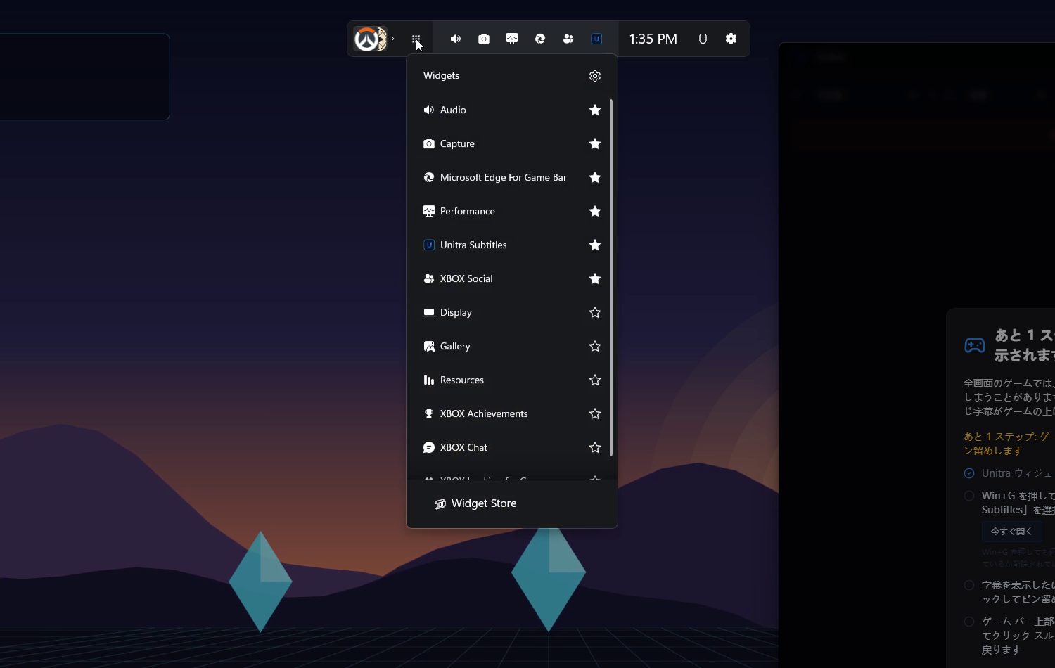 Xbox Game Bar を開き、ウィジェット メニューの一覧に Unitra Subtitles がある様子