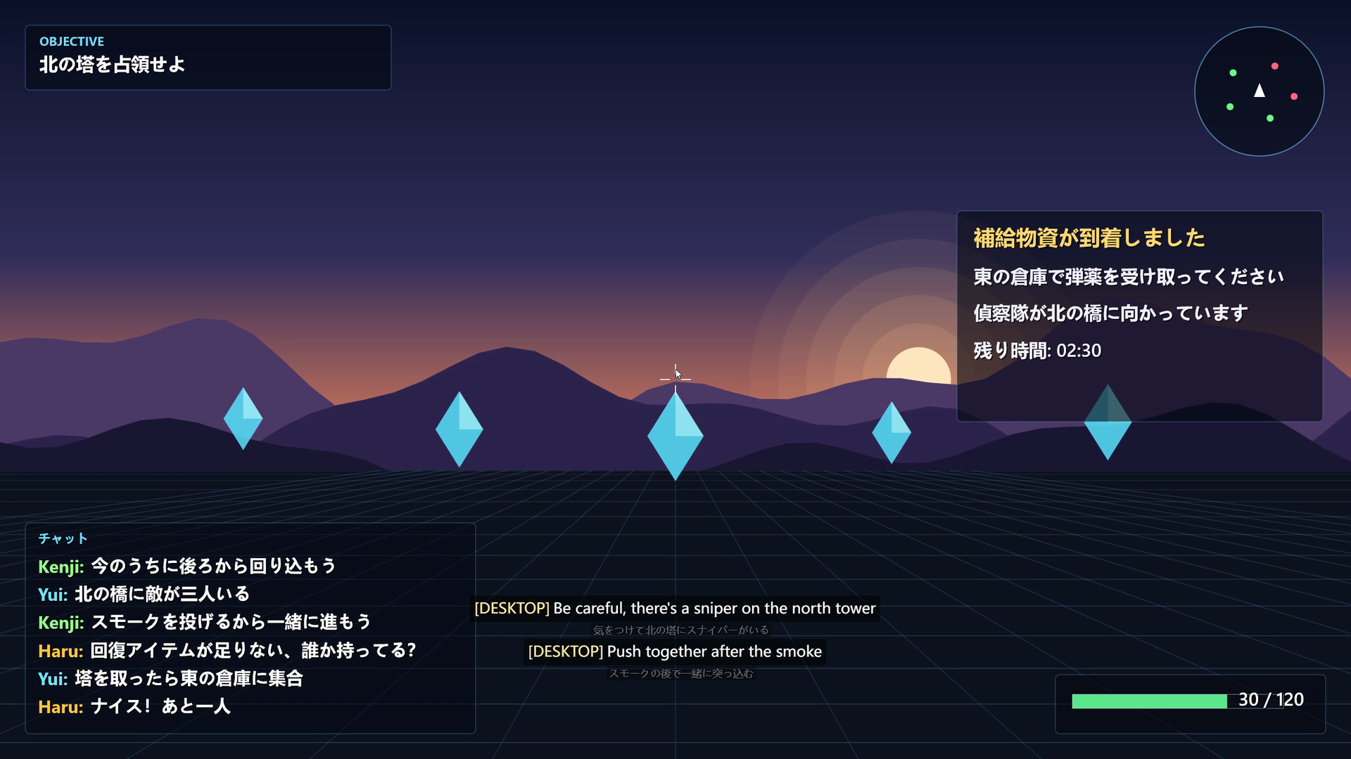 A fullscreen game with translated subtitles from the Unitra widget at the bottom of the screen
