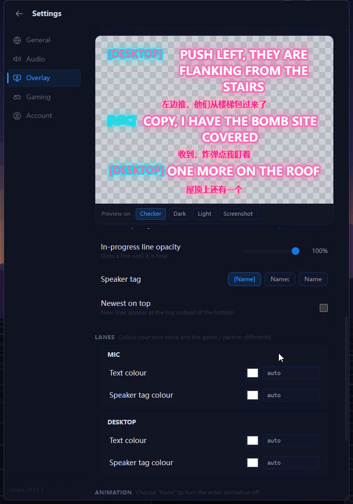 Lanes and Animation sections with separate colours for the microphone and desktop audio, and the entrance animation choices