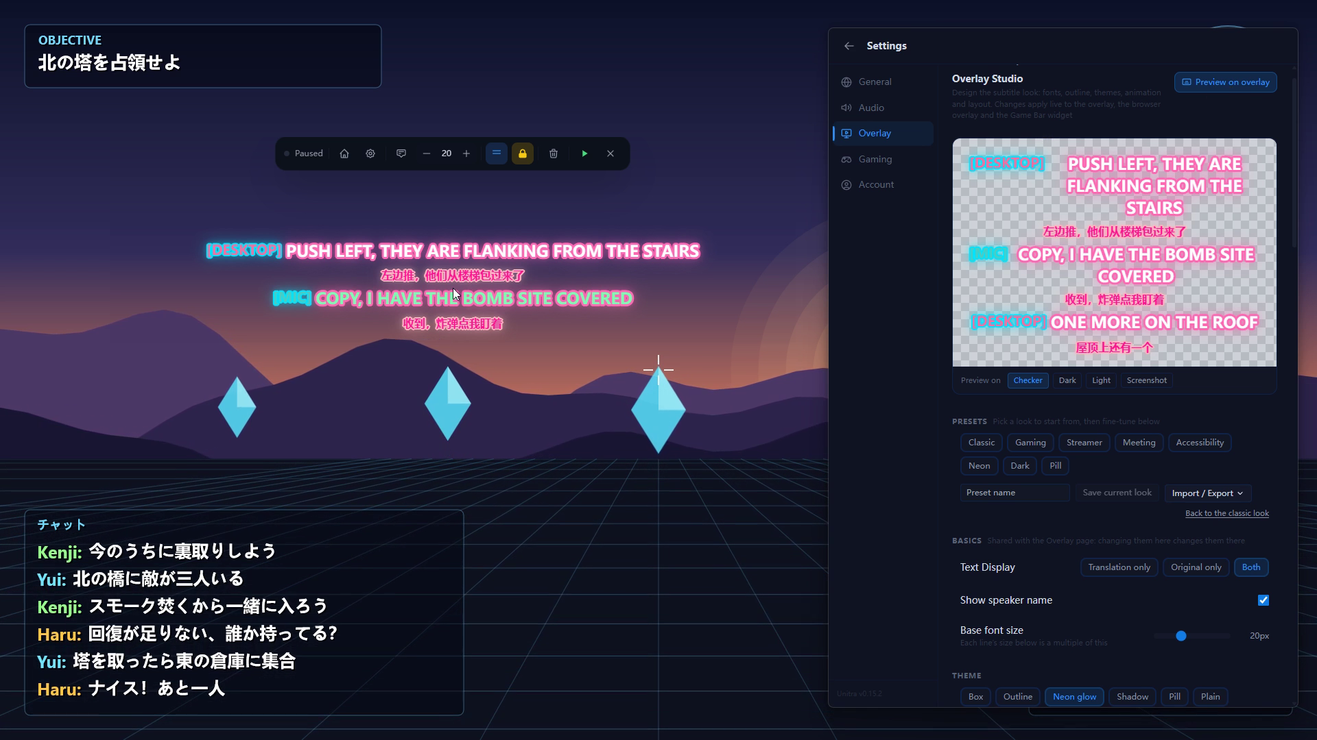 The desktop overlay showing sample subtitle lines at full size over a game