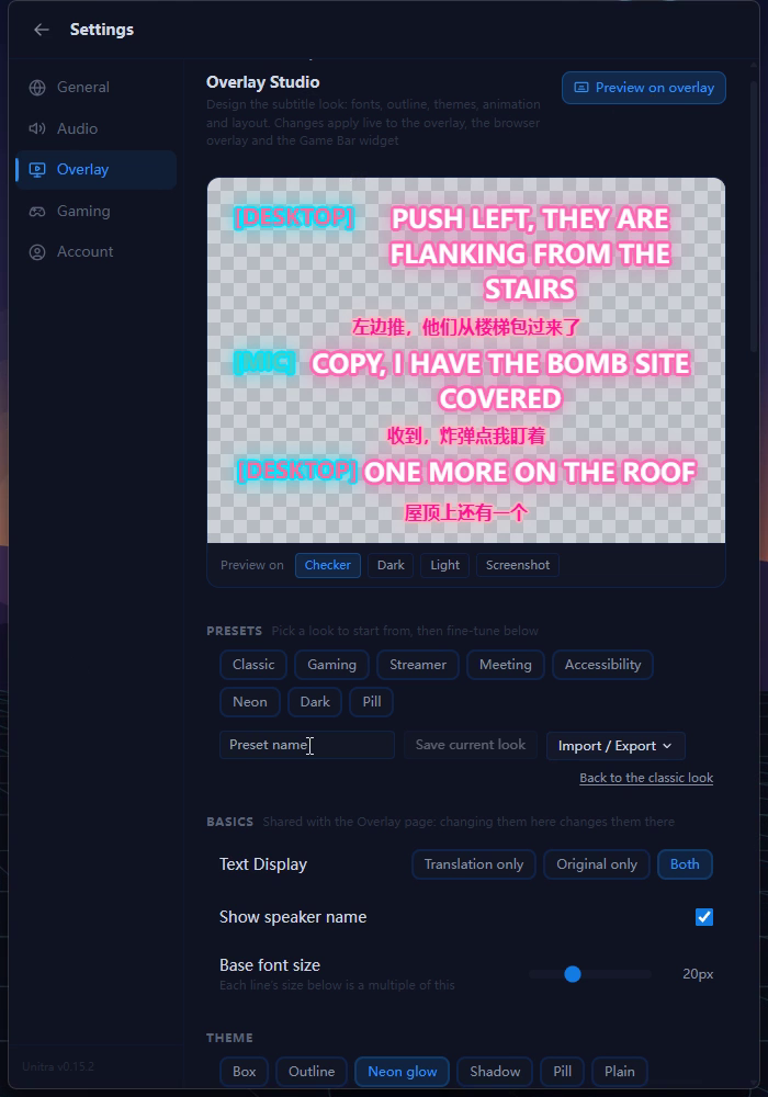 Presets section with the Preset name field and the Save current look button