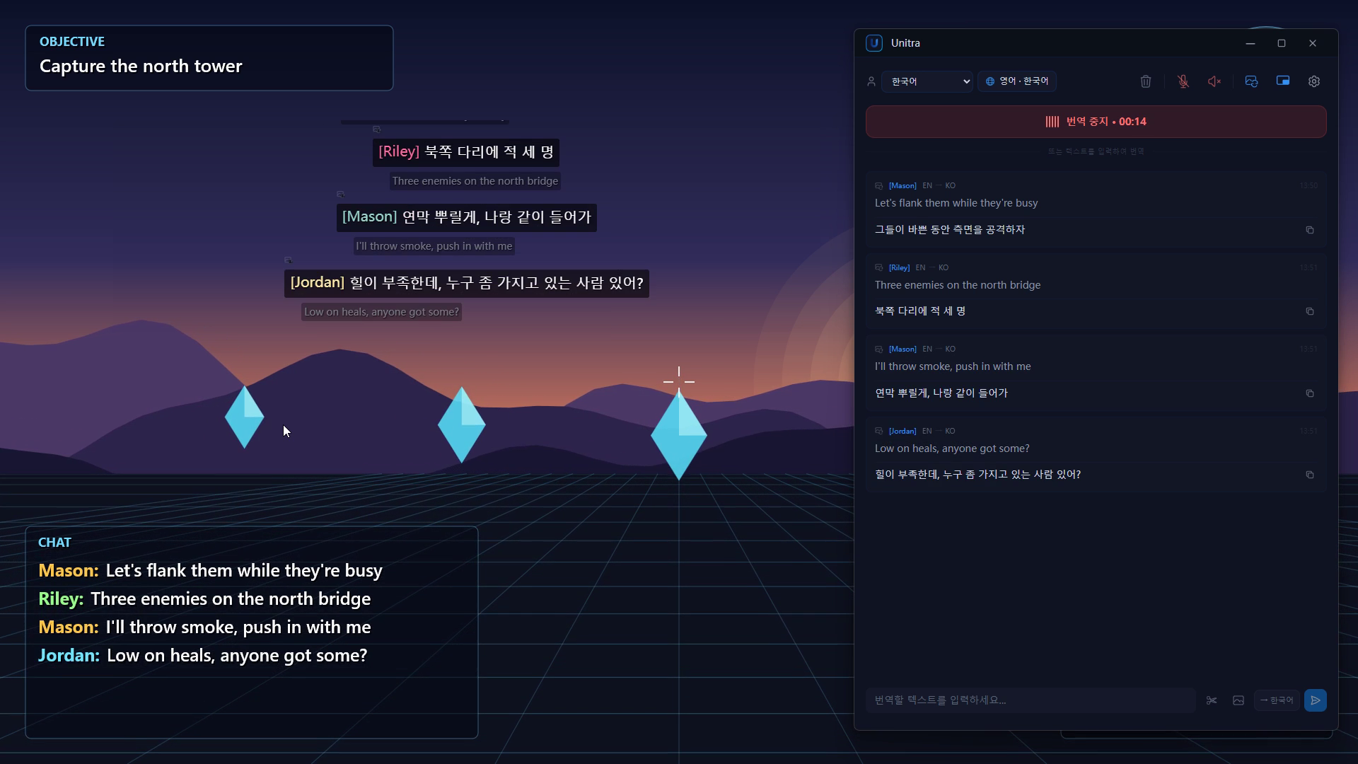 켜진 이미지 버튼, 메인 창의 번역 시작 버튼, 그리고 오버레이와 화면 번역 태그가 붙은 기록에 표시된 채팅 번역