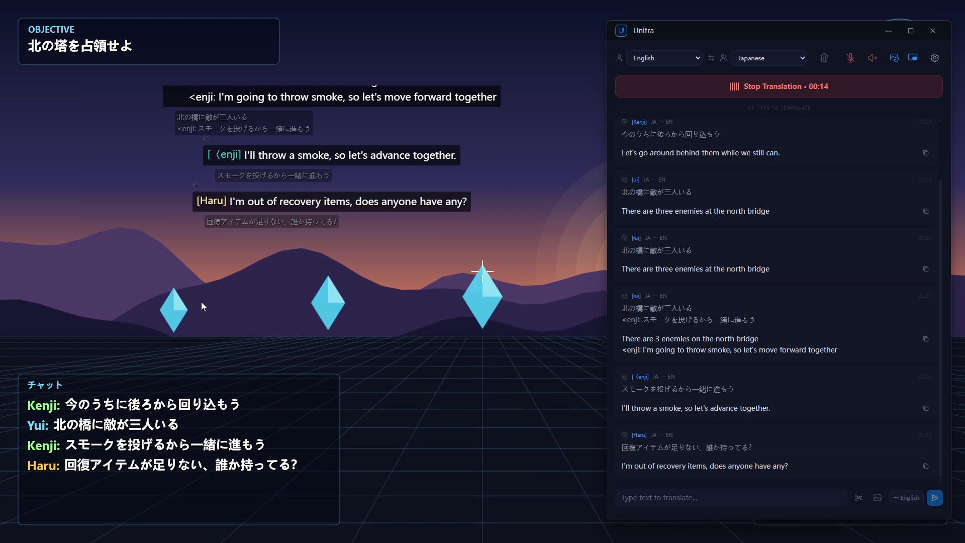 The image button turned on, Start Translation in the main window, and a translated chat line in the overlay and the history tagged Screen translation