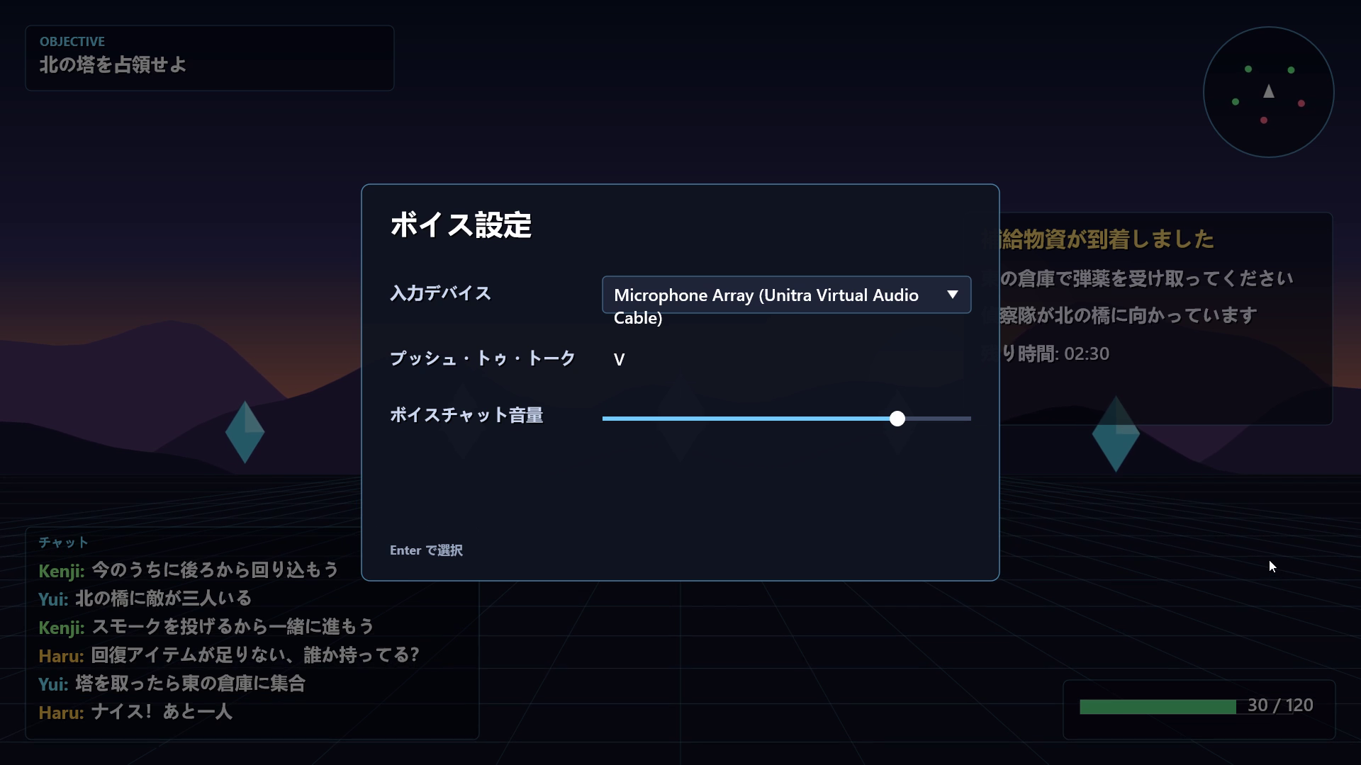 A game's voice settings with the input device set to the Unitra Virtual Audio Cable microphone
